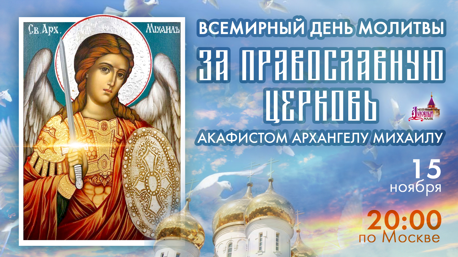 акафисты воскресного дня с болгар. Смотреть фото акафисты воскресного дня с болгар. Смотреть картинку акафисты воскресного дня с болгар. Картинка про акафисты воскресного дня с болгар. Фото акафисты воскресного дня с болгар