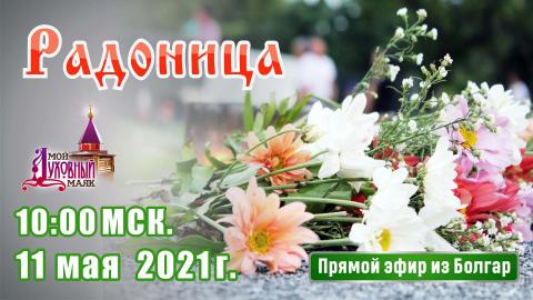Мир верующей женщины рецепты. 1 16. Мир верующей женщины рецепты фото. Мир верующей женщины рецепты-1 16. картинка Мир верующей женщины рецепты. картинка 1 16. Святые Отцы нарекли пост основанием всех добродетелей, потому что постом сохраняется в должной чистоте и трезвении наш ум, в должной тонкости и духовности – наше сердце. Истинный пост – в том, чтобы отчуждаться от всего худого, удерживать язык свой от всякого слова праздного, тем более слова гнилого и неподобного, оставить ненависть и ярость, удалить от себя все похоти и прихоти плотские. В эти дни изменяется и рацион – во время Успенского поста предполагается исключить употребление мяса, рыбы, яиц и молочных продуктов, а в определенные дни – и растительного масла.