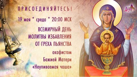 Мир верующей женщины рецепты. HD 19 05. Мир верующей женщины рецепты фото. Мир верующей женщины рецепты-HD 19 05. картинка Мир верующей женщины рецепты. картинка HD 19 05. Святые Отцы нарекли пост основанием всех добродетелей, потому что постом сохраняется в должной чистоте и трезвении наш ум, в должной тонкости и духовности – наше сердце. Истинный пост – в том, чтобы отчуждаться от всего худого, удерживать язык свой от всякого слова праздного, тем более слова гнилого и неподобного, оставить ненависть и ярость, удалить от себя все похоти и прихоти плотские. В эти дни изменяется и рацион – во время Успенского поста предполагается исключить употребление мяса, рыбы, яиц и молочных продуктов, а в определенные дни – и растительного масла.